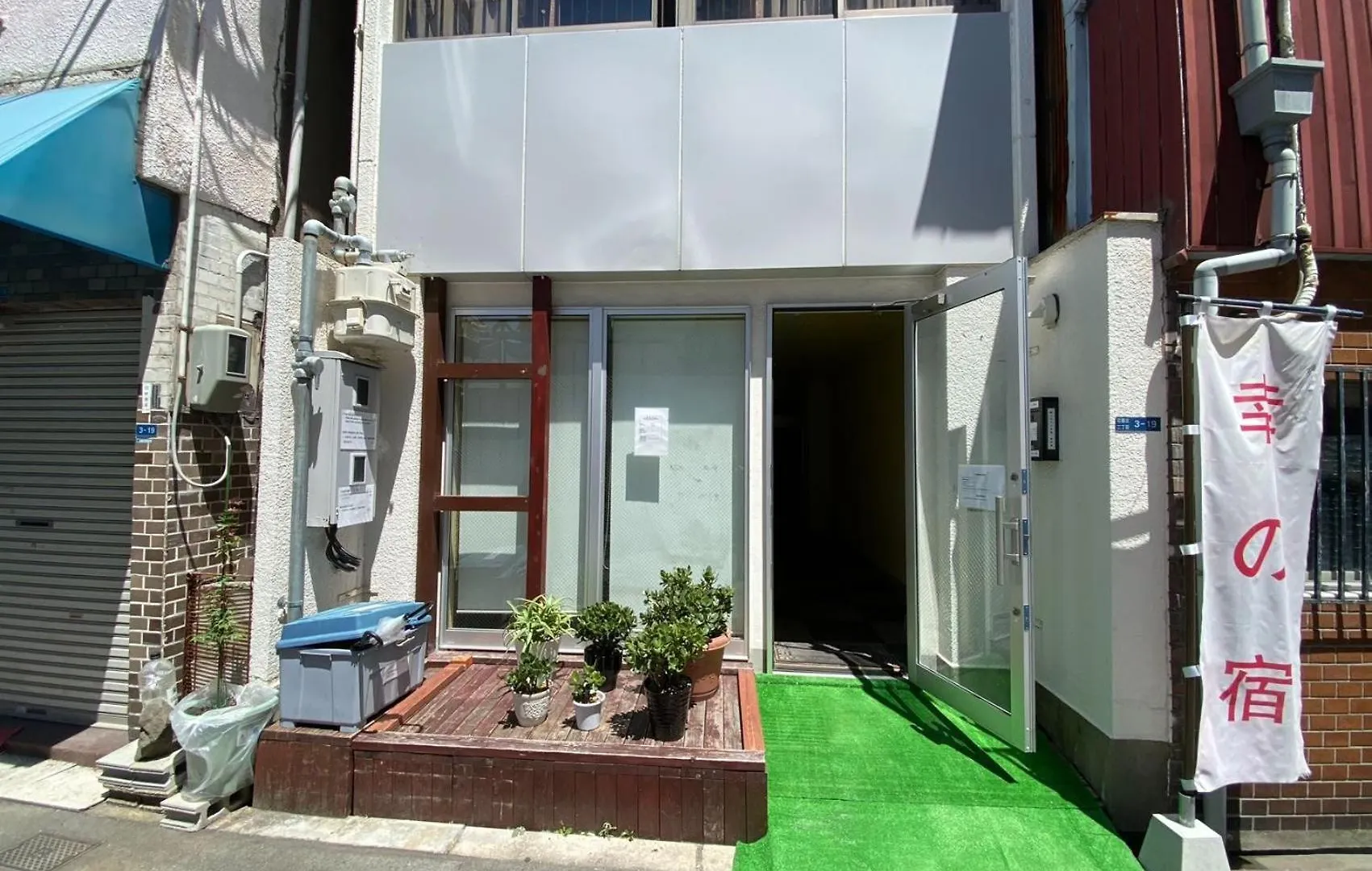 דירה אוסקה Sachi No Yado - Vacation Stay 14737 יפן